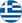 Greece flag